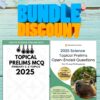 bundlediscount2025