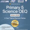 p5scienceoeqbookcover